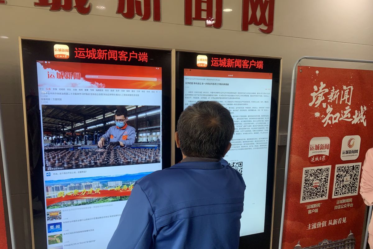 TV China